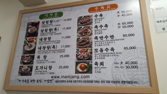 이남장 매장 방문 후 남겨주신 고객 리뷰 사진입니다.