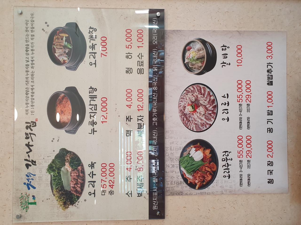 서브1