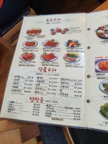 진고개 매장 방문 후 남겨주신 고객 리뷰 사진입니다.