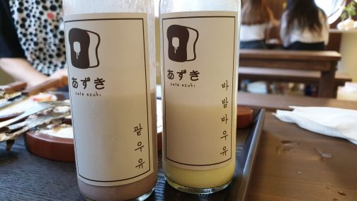 아주키 매장 방문 후 남겨주신 고객 리뷰 사진입니다.