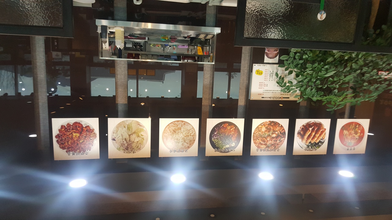 주꾸미네도청점 매장 방문 후 남겨주신 고객 리뷰 사진입니다.