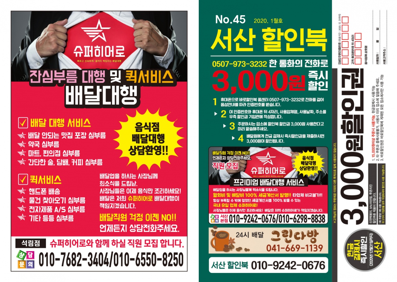 메인 이미지