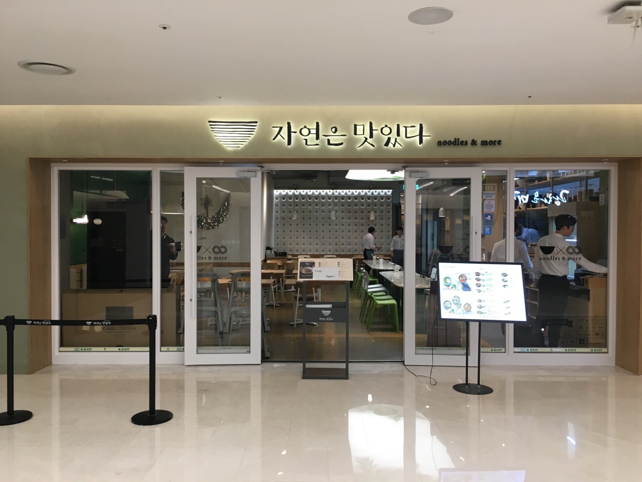 자연은 맛있다 스타필드코엑스몰점 매장 방문 후 남겨주신 고객 리뷰 사진입니다.