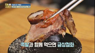 미담진족 매장 방문 후 남겨주신 고객 리뷰 사진입니다.