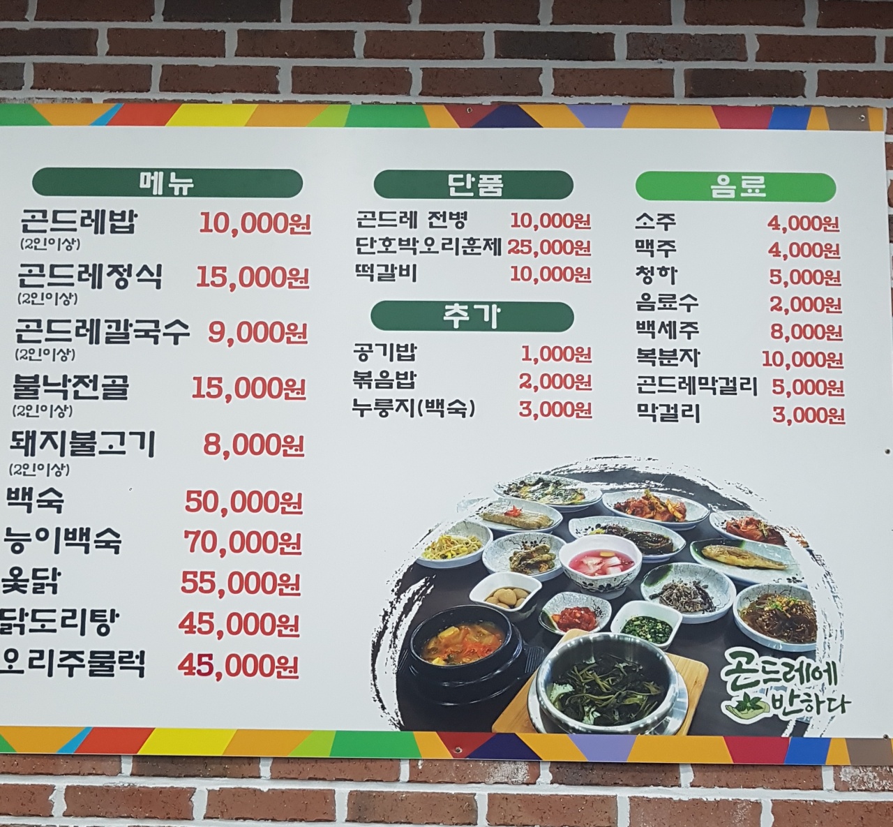 메인 이미지