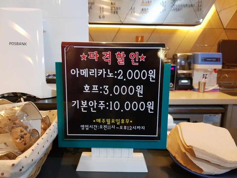J카페 매장 방문 후 남겨주신 고객 리뷰 사진입니다.