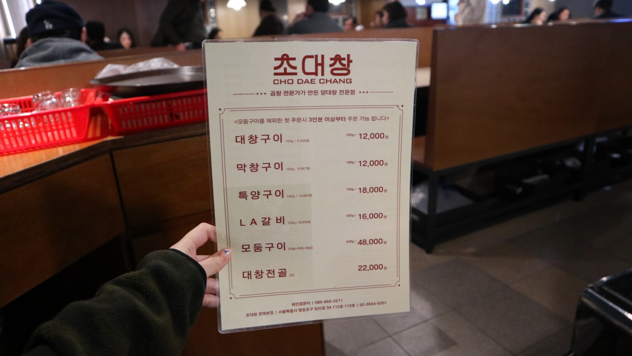 초대창 매장 방문 후 남겨주신 고객 리뷰 사진입니다.