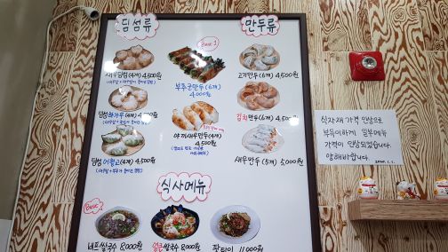 덕발장 매장 방문 후 남겨주신 고객 리뷰 사진입니다.