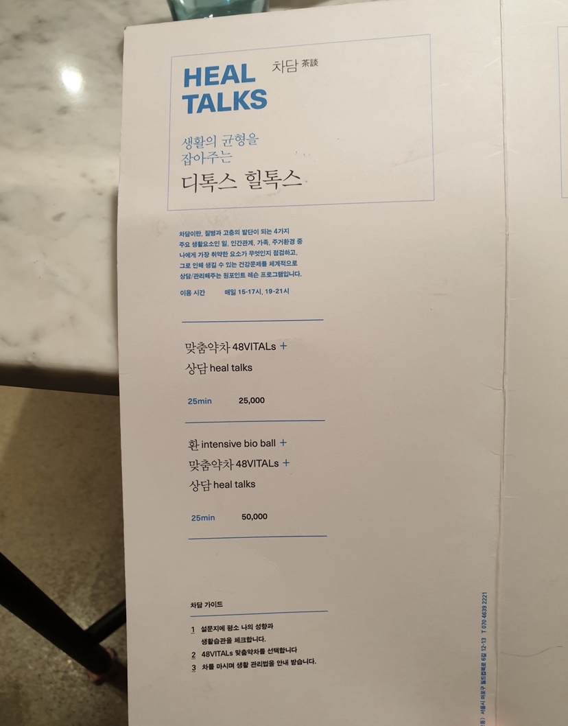 약다방봄동 매장 방문 후 남겨주신 고객 리뷰 사진입니다.