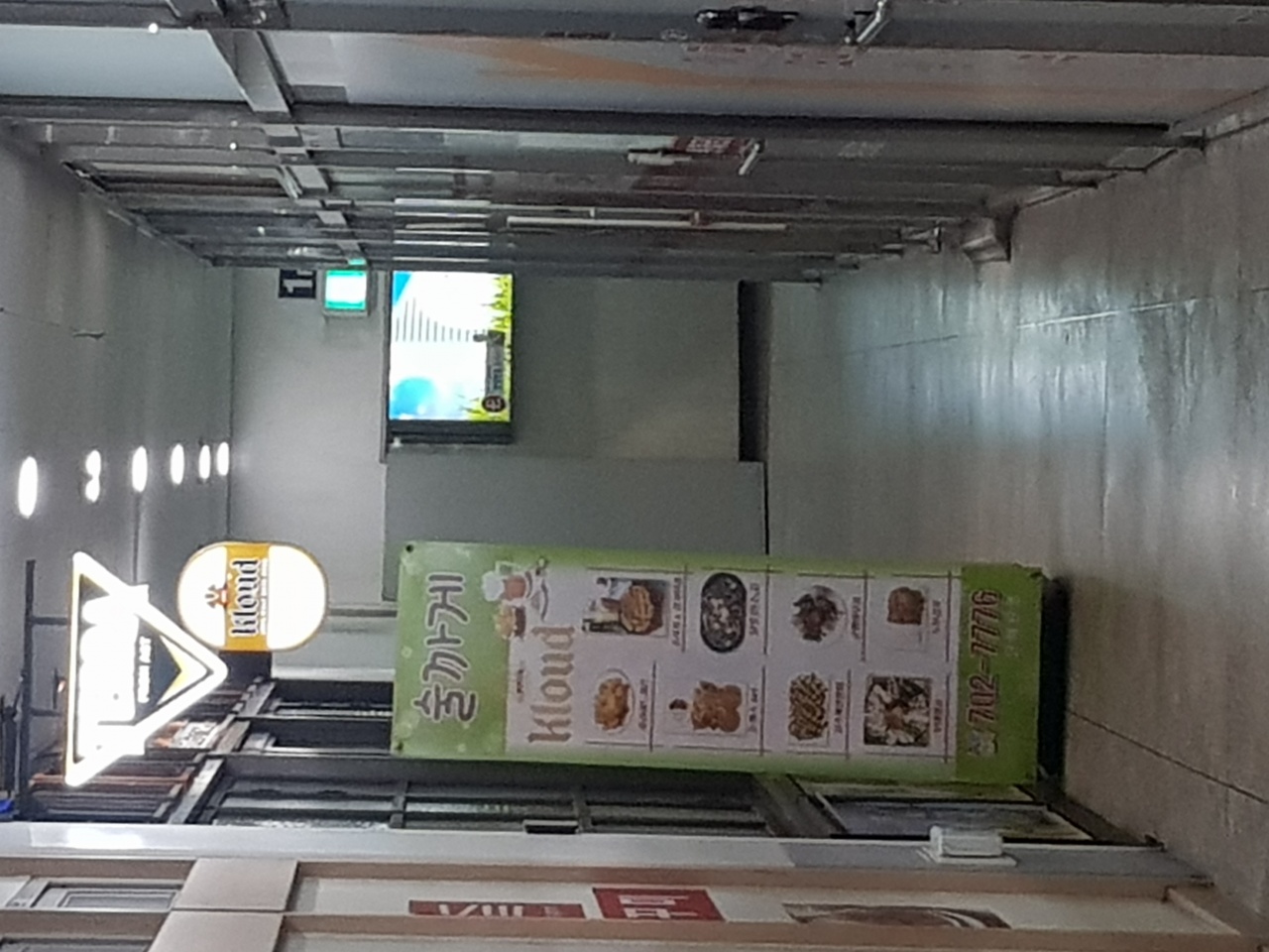 술까게 매장 방문 후 남겨주신 고객 리뷰 사진입니다.