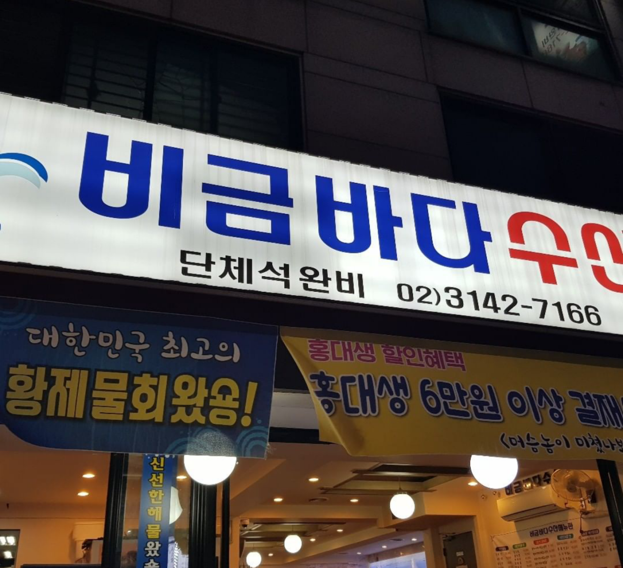 서브1