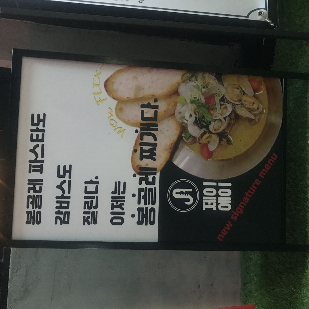 서브2