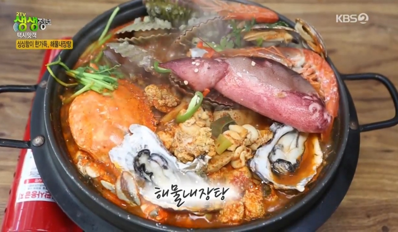 조씨집 매장 방문 후 남겨주신 고객 리뷰 사진입니다.