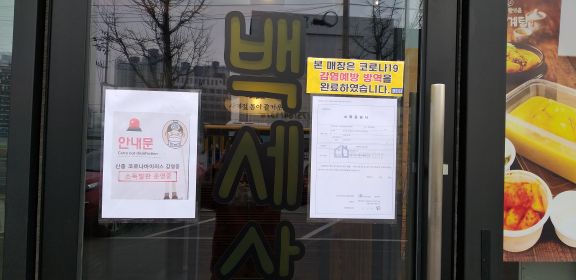 백세삼계탕 매장 방문 후 남겨주신 고객 리뷰 사진입니다.