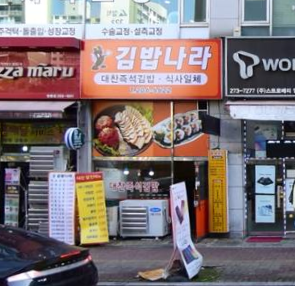 메인 이미지