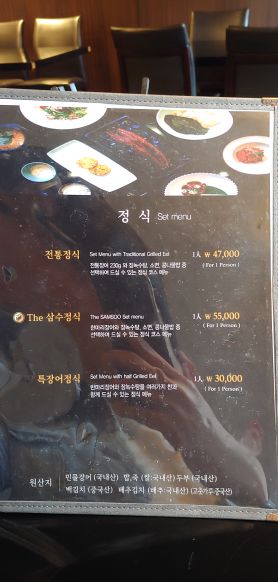 삼수장어 매장 방문 후 남겨주신 고객 리뷰 사진입니다.