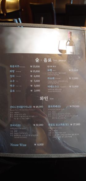 삼수장어 매장 방문 후 남겨주신 고객 리뷰 사진입니다.