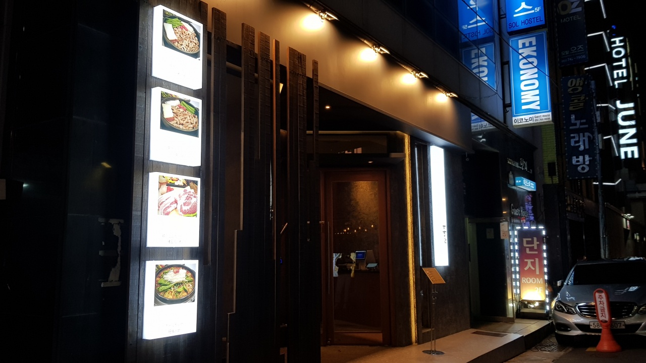메인 이미지