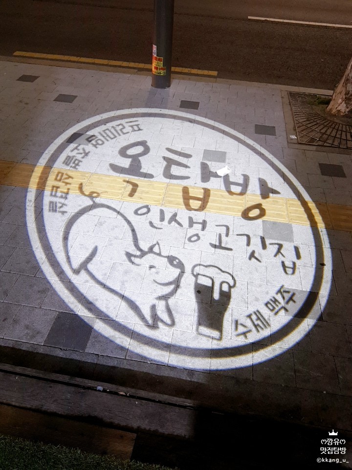 옥탑방 매장 방문 후 남겨주신 고객 리뷰 사진입니다.