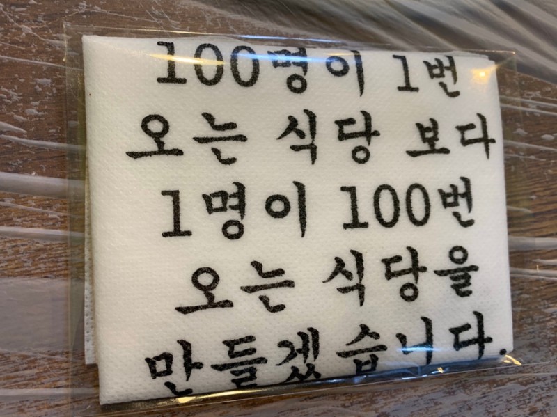 옥탑방 매장 방문 후 남겨주신 고객 리뷰 사진입니다.