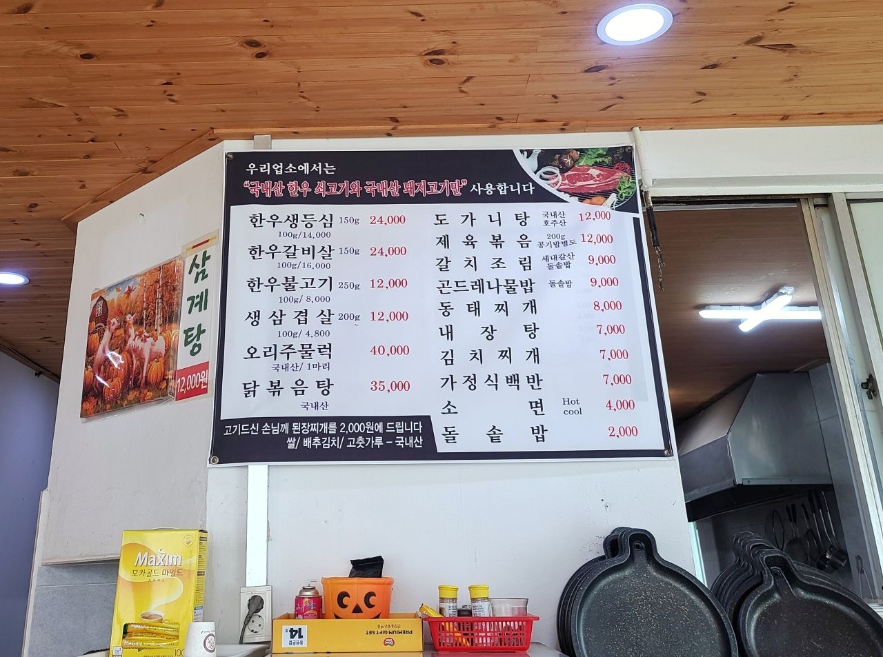메인 이미지