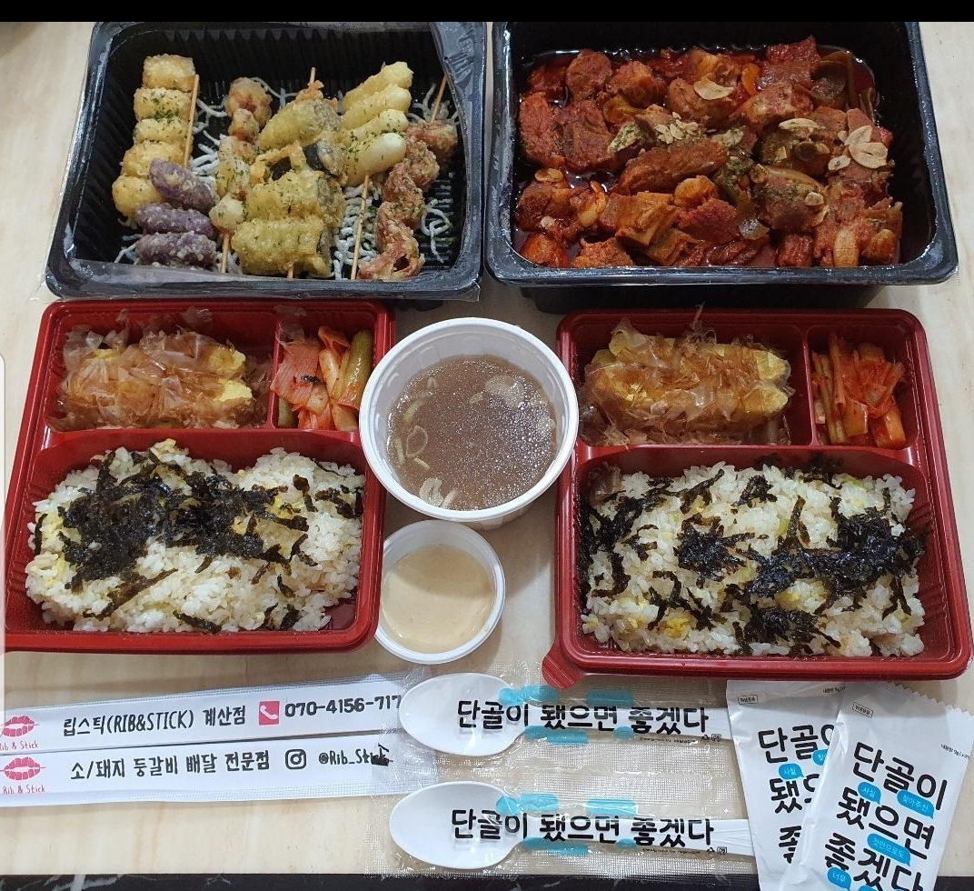 립스틱RIB&STICK 계산점 매장 방문 후 남겨주신 고객 리뷰 사진입니다.