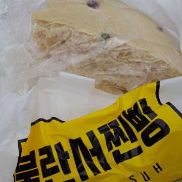 대부옥수수찐빵 매장 방문 후 남겨주신 고객 리뷰 사진입니다.