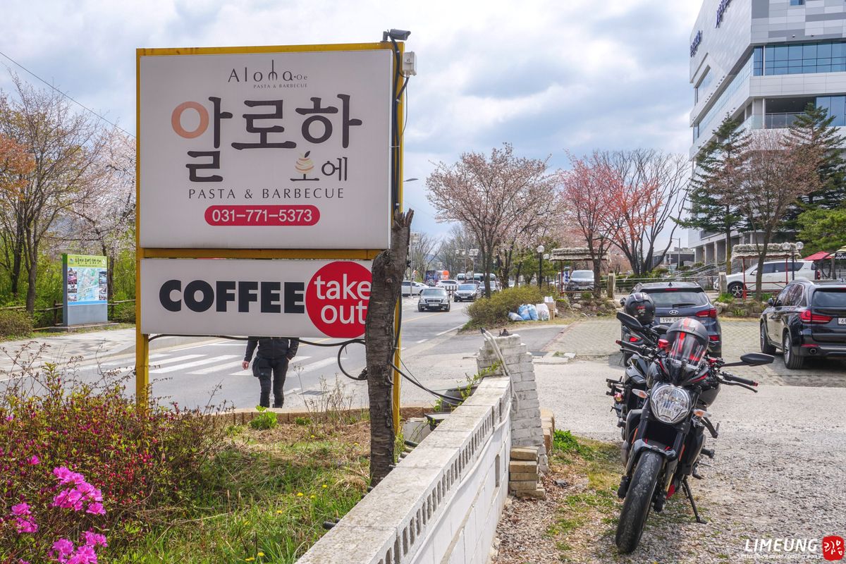 알로하오에 매장 방문 후 남겨주신 고객 리뷰 사진입니다.