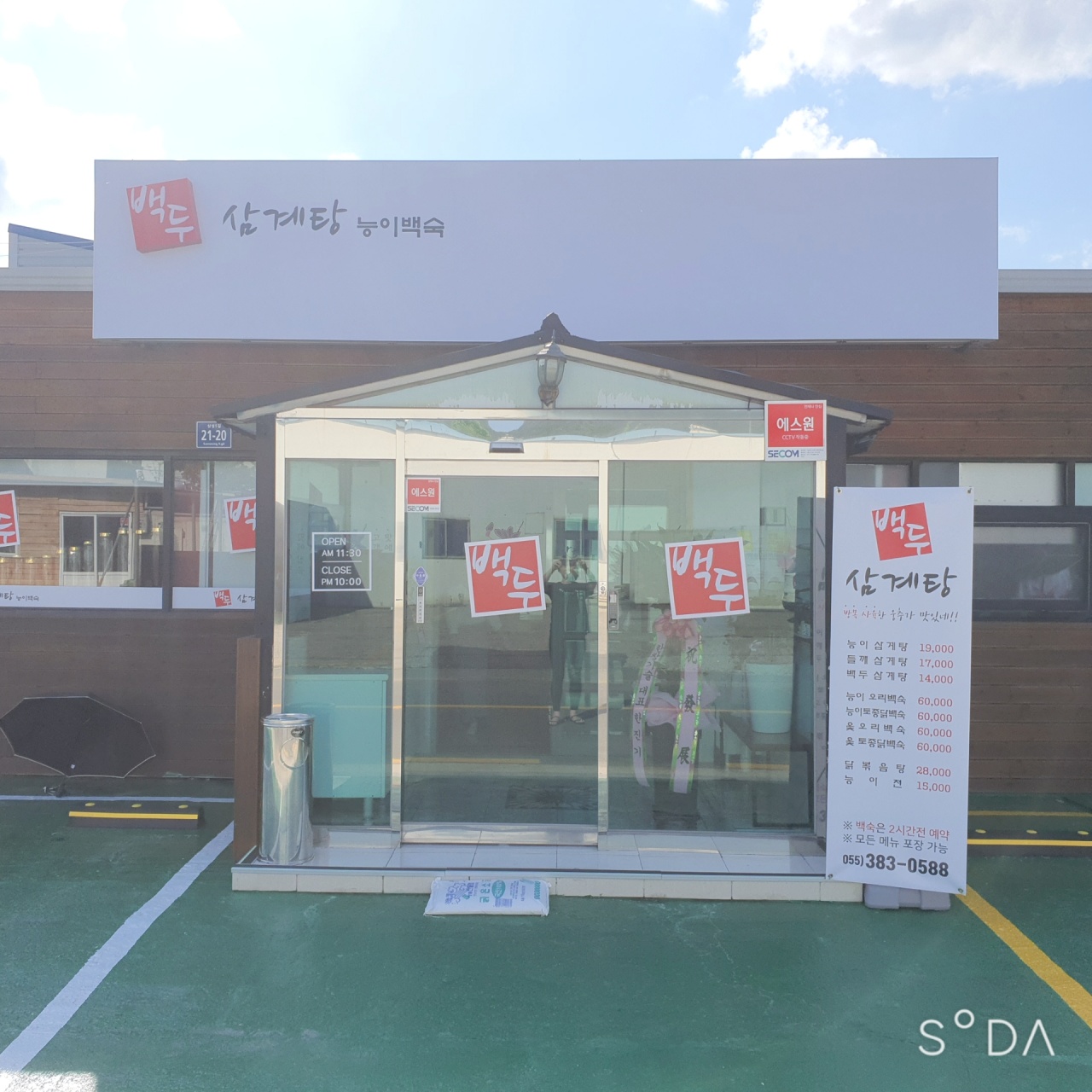 서브1