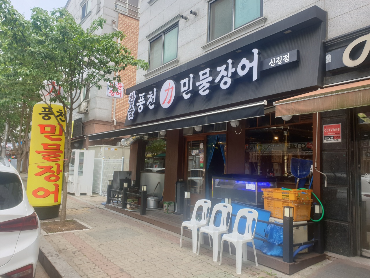 참숯풍천민물장어 신길점 매장 방문 후 남겨주신 고객 리뷰 사진입니다.