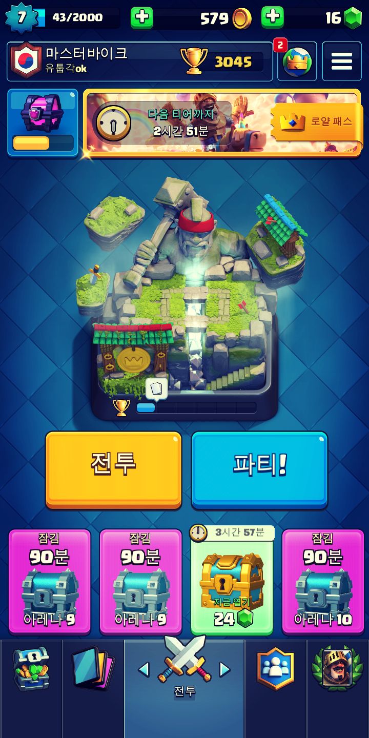 서브1