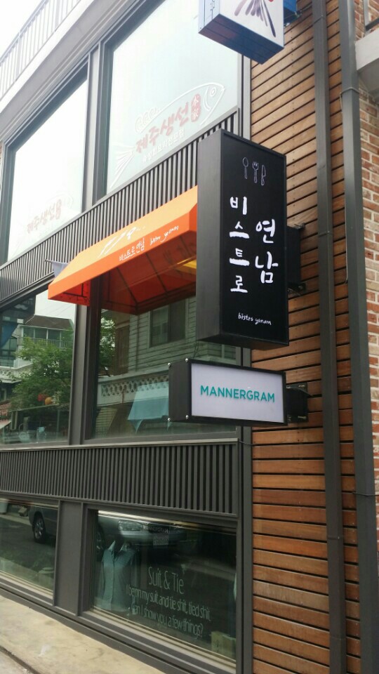 출처 : 식신 회원 '스테이커' 님의 리뷰 이미지