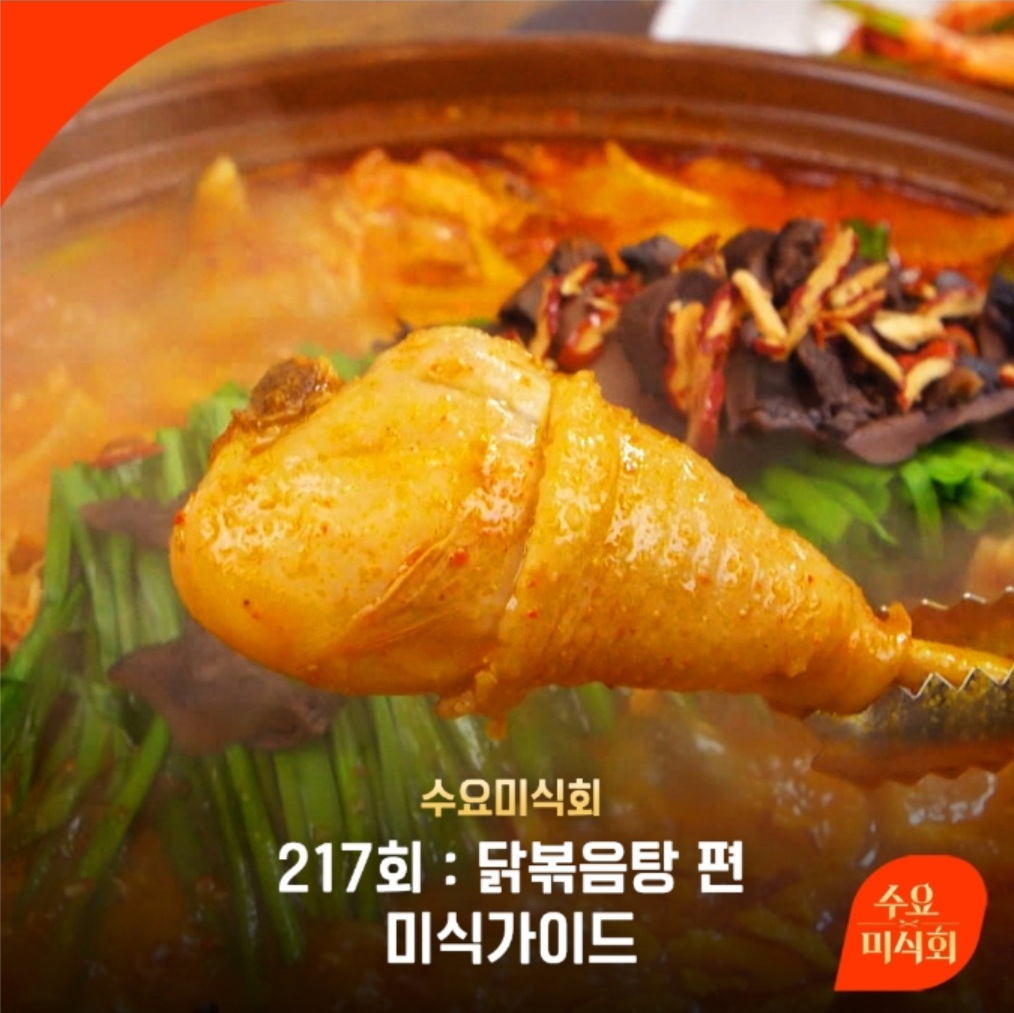 당산마루 능이버섯삼계탕 매장 방문 후 남겨주신 고객 리뷰 사진입니다.
