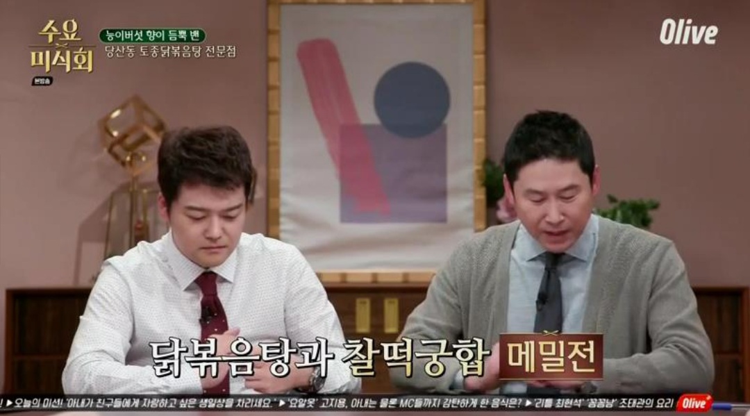 당산마루 능이버섯삼계탕 매장 방문 후 남겨주신 고객 리뷰 사진입니다.