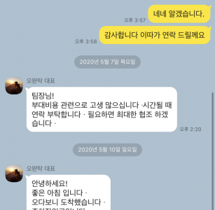 교남김밥 매장 방문 후 남겨주신 고객 리뷰 사진입니다.