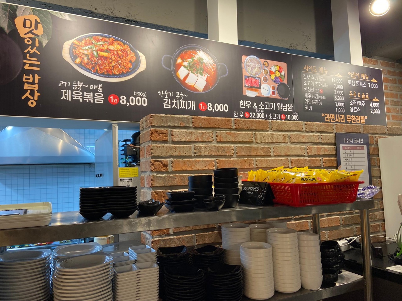 서브2