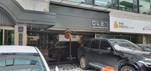 모노로그 매장 방문 후 남겨주신 고객 리뷰 사진입니다.