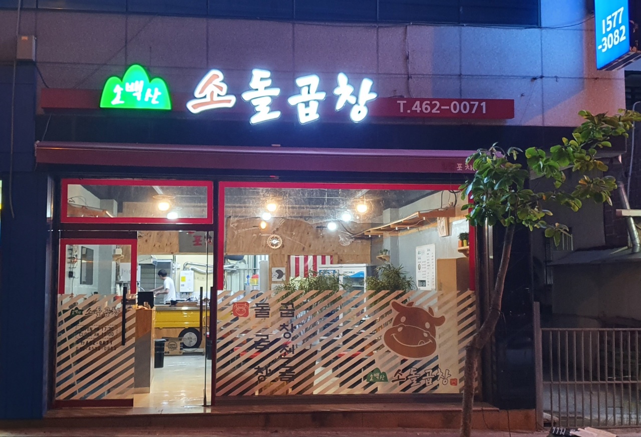 서브2