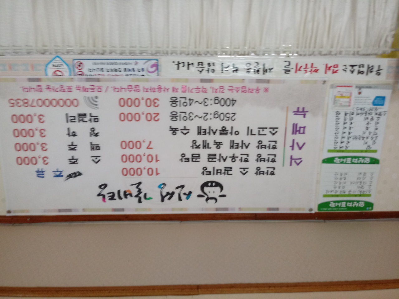 신성갈비탕 매장 방문 후 남겨주신 고객 리뷰 사진입니다.