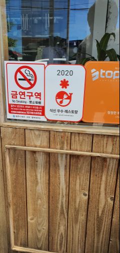 만월당 매장 방문 후 남겨주신 고객 리뷰 사진입니다.
