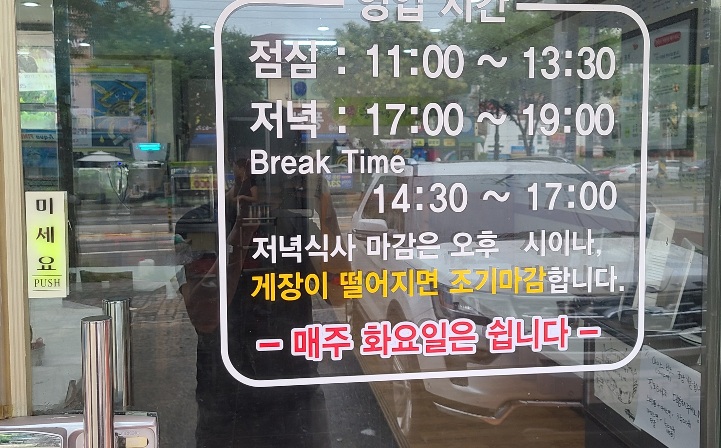 출처 : 식신 회원 '똘이' 님의 리뷰 이미지