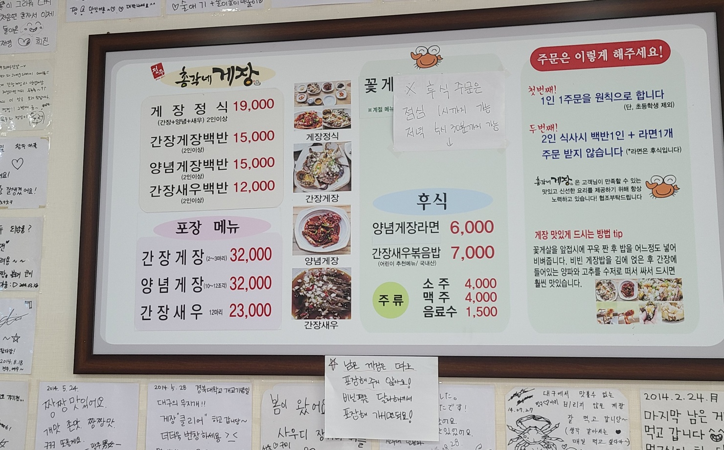 출처 : 식신 회원 '똘이' 님의 리뷰 이미지