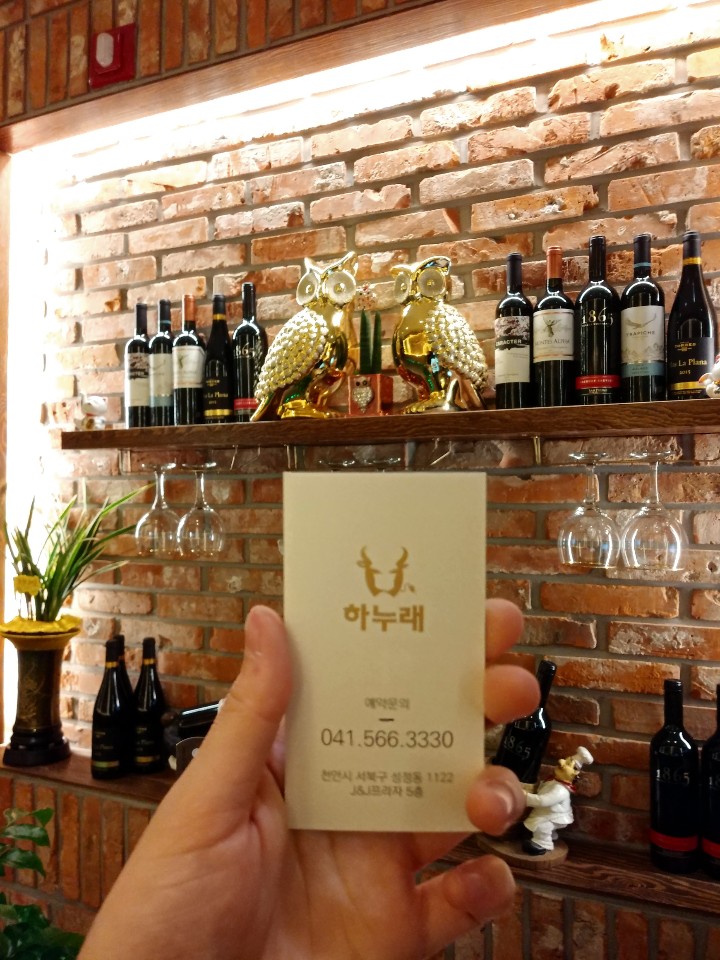 하누래 매장 방문 후 남겨주신 고객 리뷰 사진입니다.