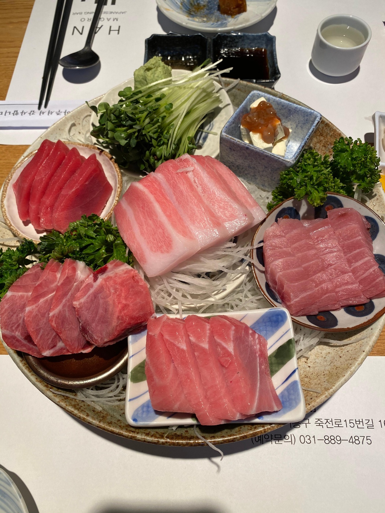 한참치 매장 방문 후 남겨주신 고객 리뷰 사진입니다.