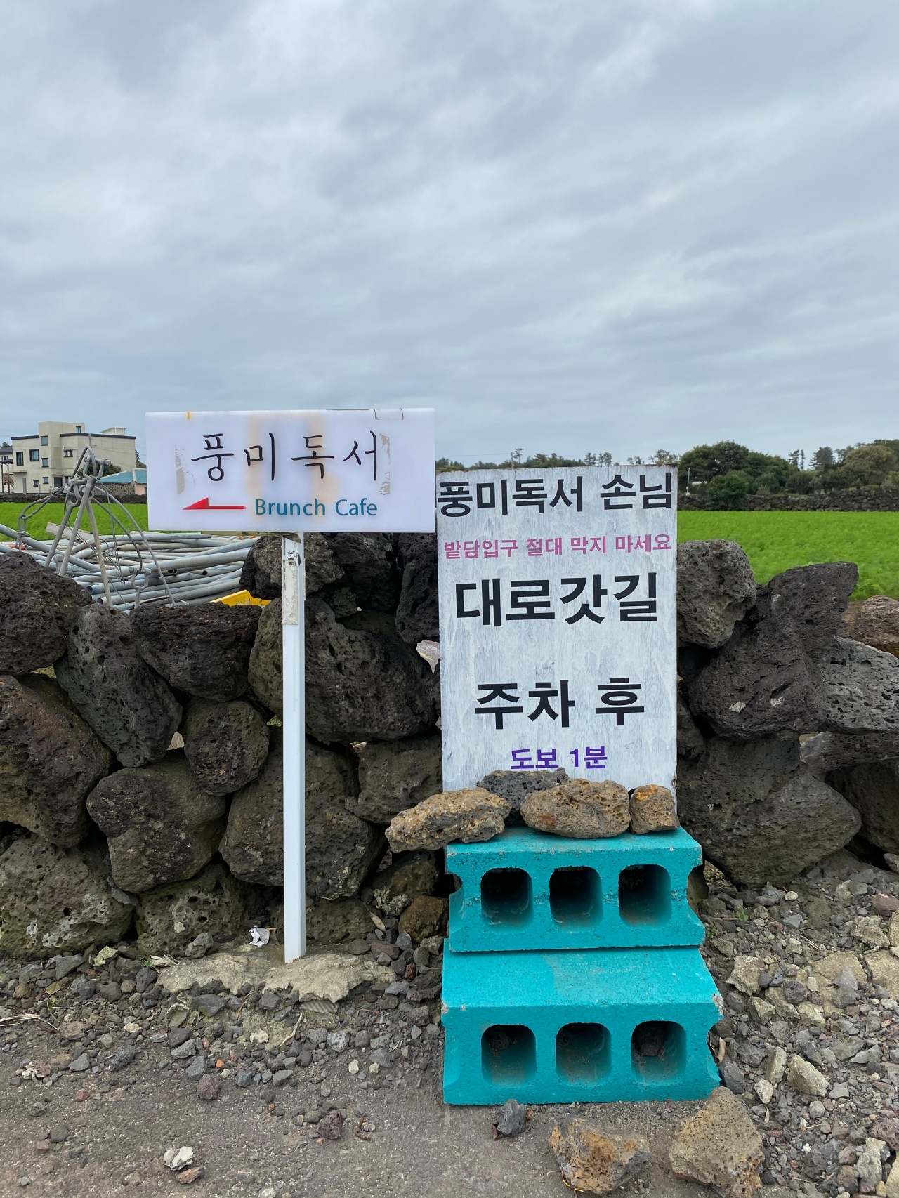 풍미독서 매장 방문 후 남겨주신 고객 리뷰 사진입니다.