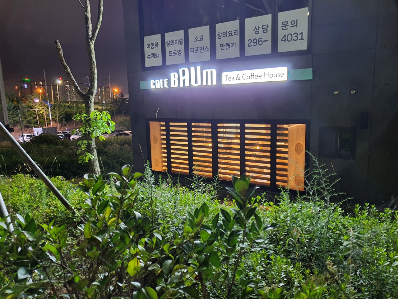 서브2