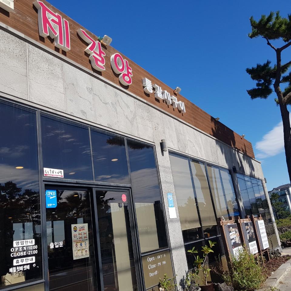 서브1