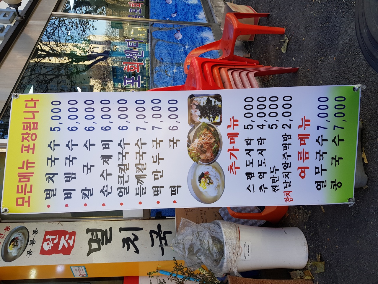 서브2