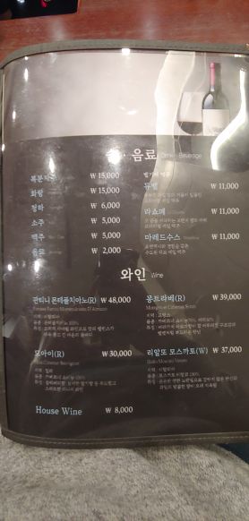삼수장어 매장 방문 후 남겨주신 고객 리뷰 사진입니다.