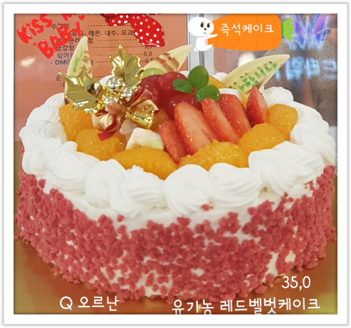 오르난베이커리카페 매장 방문 후 남겨주신 고객 리뷰 사진입니다.